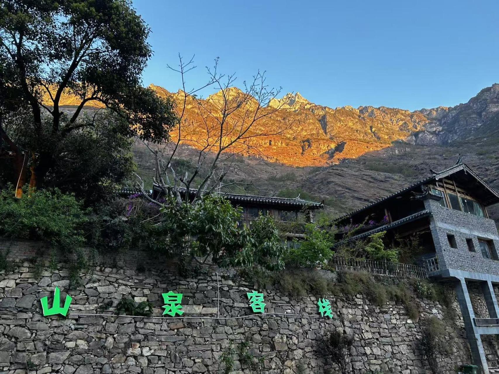 香格里拉 虎跳峡山泉客栈酒店 外观 照片